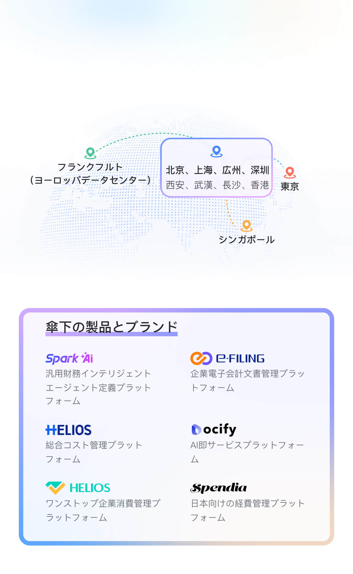 亚太数据枢纽，服务全球