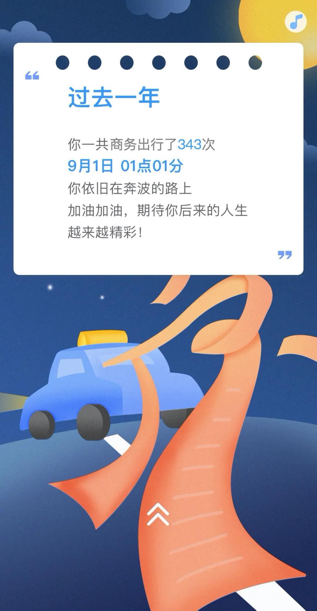 报告3