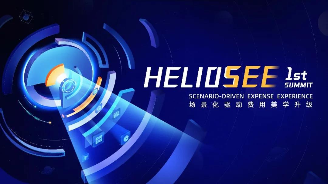 heliosee