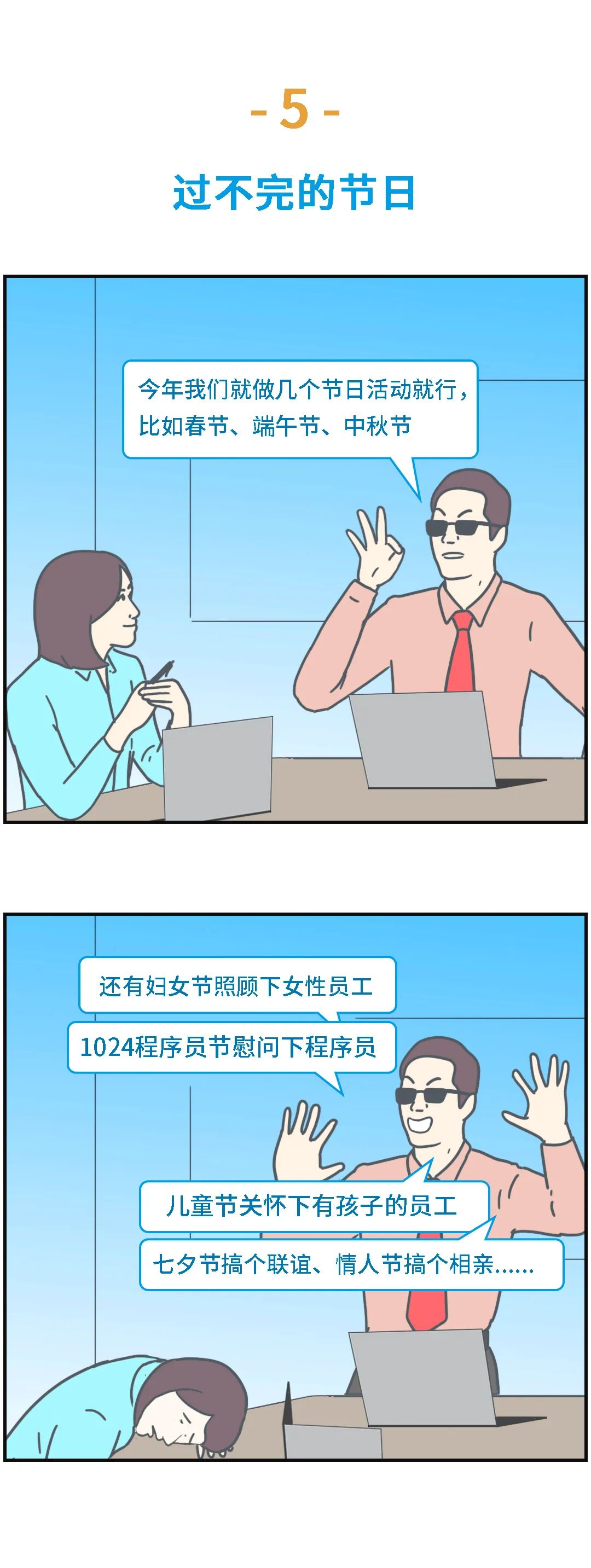 行政5