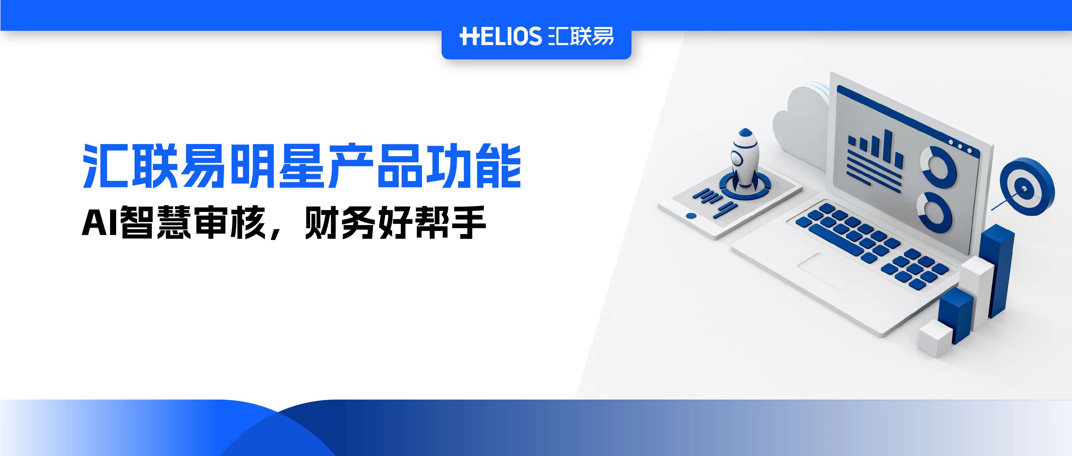 有一位神秘员工，他能一目十行，万单之中取风险单据如探囊取物？
